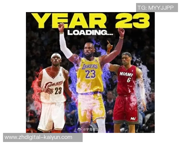 斯台普斯球馆见证詹姆斯传奇时刻的对决与荣耀之路