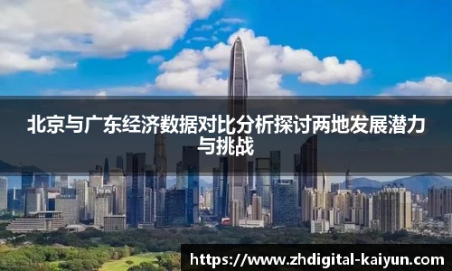 开云官网