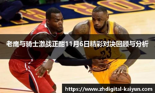 开云app