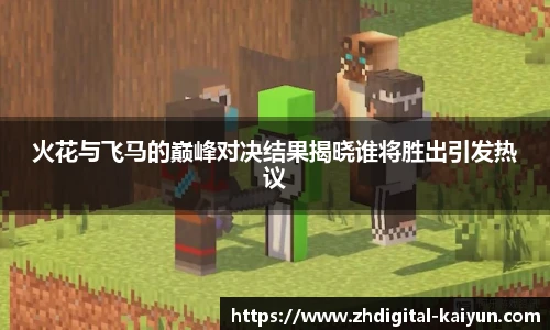 开云app