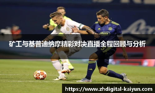 开云官网