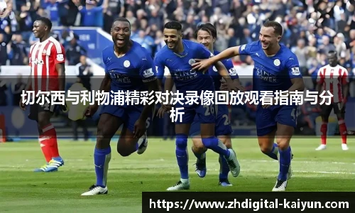 开云app