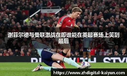 开云官网