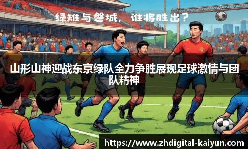 开云