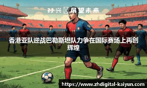 开云app