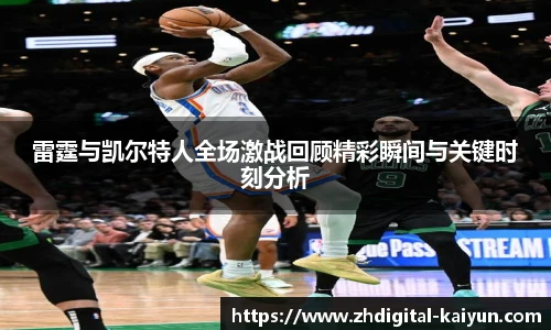 开云官网