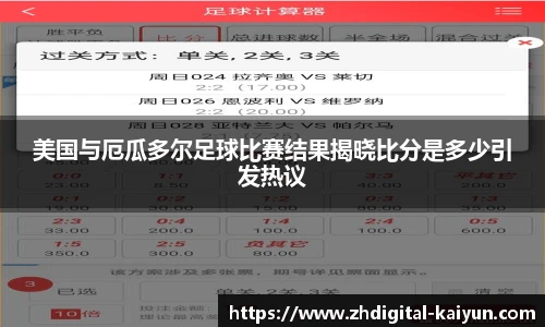 开云