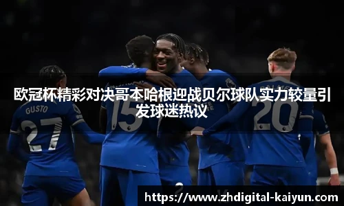 开云