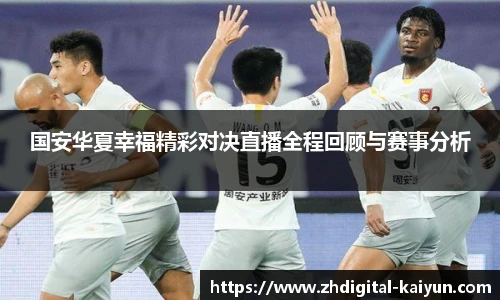 开云官网