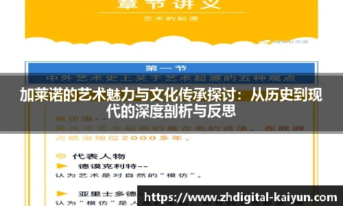 开云官网