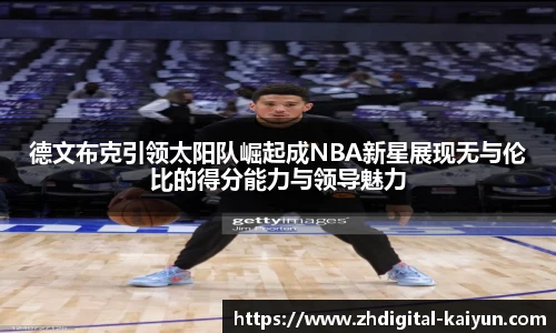 开云